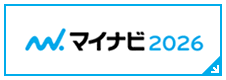 マイナビ2025